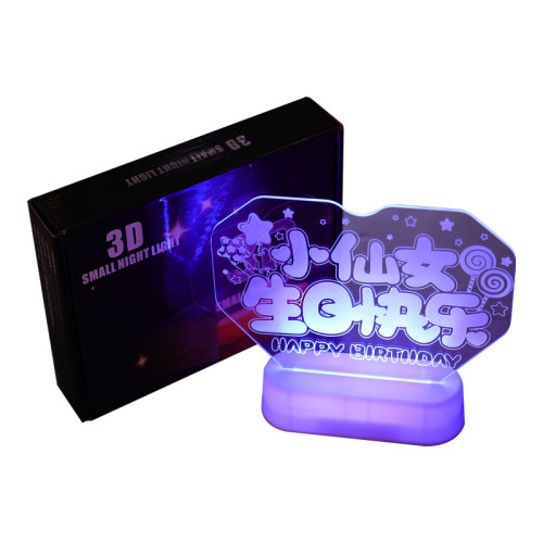 發光小仙女生日快樂led彩燈擺件生日桌面氛圍場景裝飾布置小夜燈