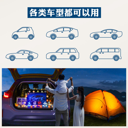 發光寶貝生日快樂led彩燈牌擺件車後備箱氛圍布置裝飾小夜燈新品