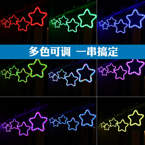發光跑馬五角星冰條LED彩燈生日宴會節日氛圍窗簾裝飾布置掛飾