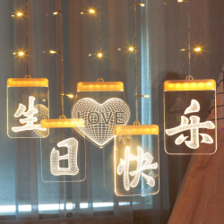 發光生日快樂冰條LED彩燈兒童生日宴會氛圍室內窗簾裝飾布置掛飾