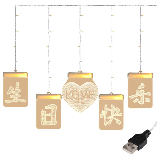 發光生日快樂冰條LED彩燈兒童生日宴會氛圍室內窗簾裝飾布置掛飾
