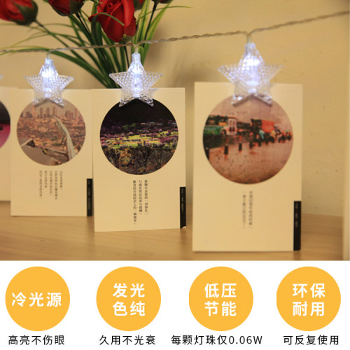 發光五角星照片夾子LED燈串室內家用門店牆面氛圍裝飾布置掛飾
