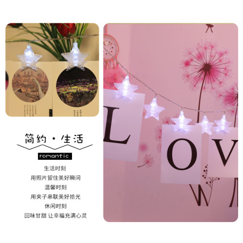 發光五角星照片夾子LED燈串室內家用門店牆面氛圍裝飾布置掛飾