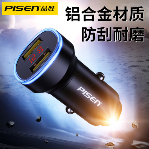 品勝60W雙口車用充電器30W快充雙usb適用蘋果13車用12點菸器車充