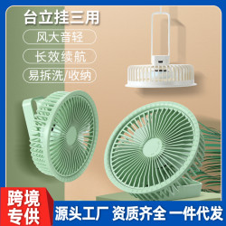 2025新款桌面風扇折曡掛扣學生宿舍辦公室可攜式無刷USB充電小風扇