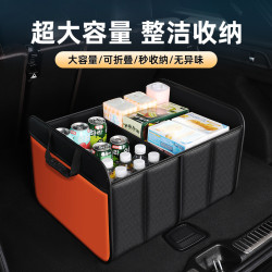 車用牛津布皮革置物箱可折曡車用儲物盒大容量尾箱收納箱通用