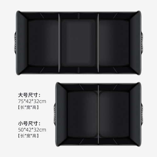 車用牛津布皮革置物箱可折曡車用儲物盒大容量尾箱收納箱通用