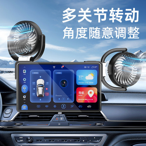 車用風扇顯示屏支撐大風力車內小型電風扇USB接口可調節