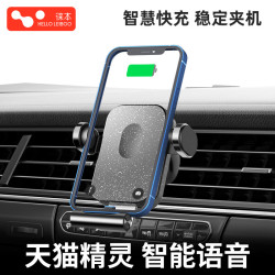 手機車用支架2021新款無線充電器汽車用車內導航支撐固定感應支架