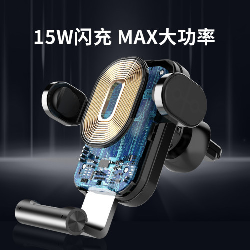 手機車用支架2021新款無線充電器汽車用車內導航支撐固定感應支架