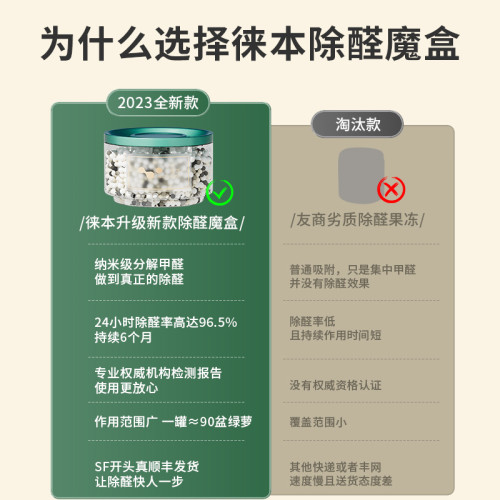 除甲醛新房家用強力型清除劑空氣淨化器新車去吸異味家具魔盒神器