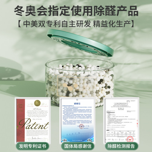 除甲醛新房家用強力型清除劑空氣淨化器新車去吸異味家具魔盒神器