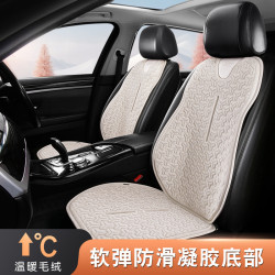 汽車坐墊冬季凝膠保暖墊單片通風屁墊通用全車座椅墊坐墊座墊防滑
