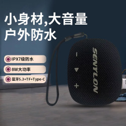 新款無線藍牙音箱可攜式戶外大音量低音砲可插卡防水迷你藍牙音響