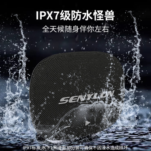 新款無線藍牙音箱可攜式戶外大音量低音砲可插卡防水迷你藍牙音響