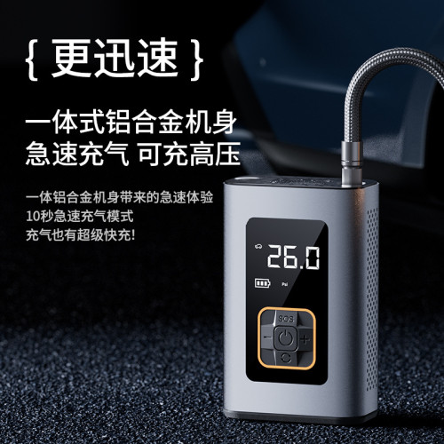 車用充氣泵汽車用無線可攜式電動打氣筒轎車輪胎帶測胎壓打氣泵
