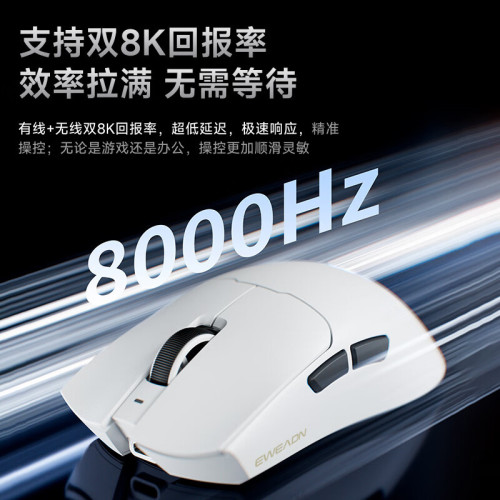 前行者S9三模輕量化藍牙無線滑鼠中大手8K迴報3950/3395遊戯電競