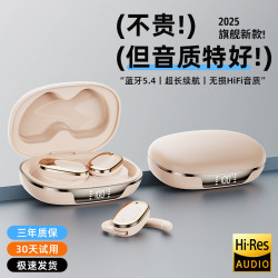 藍牙智能無線耳機降噪\OWS掛耳式傳譯超長續航新款