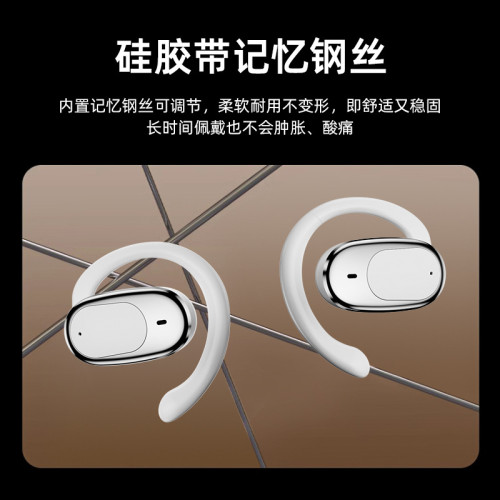 藍牙智能無線耳機降噪\OWS掛耳式傳譯超長續航新款