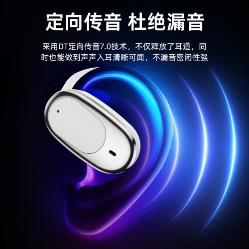 藍牙智能無線耳機降噪\OWS掛耳式傳譯超長續航新款