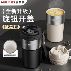 陶瓷內膽咖啡杯男禮物商務可攜式不鏽鋼水杯隨行杯女生拿鐵咖啡杯子