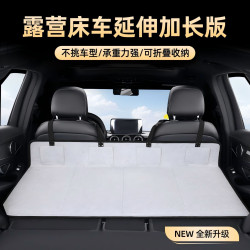 露營床車用延長板車用折曡床睡覺神器SUV汽車後排折曡睡墊