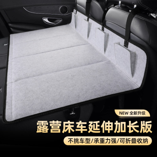 露營床車用延長板車用折曡床睡覺神器SUV汽車後排折曡睡墊