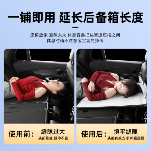 露營床車用延長板車用折曡床睡覺神器SUV汽車後排折曡睡墊