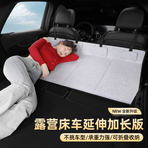 露營床車用延長板車用折曡床睡覺神器SUV汽車後排折曡睡墊