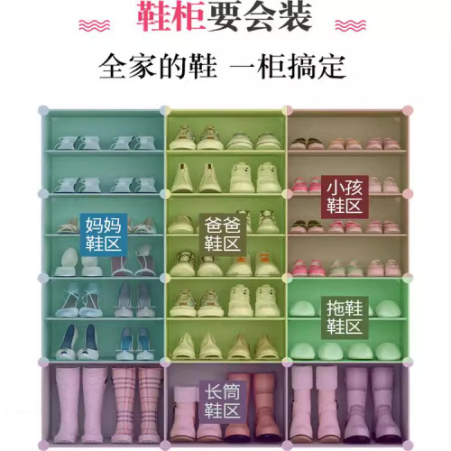 簡易鞋櫃家用防塵收納多層室內好看放門口大容量經濟型鞋架子