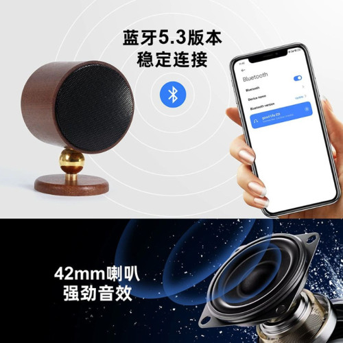 好棒磁吸藍牙壁燈充電款夜燈床頭氛圍燈臥室高級感小夜燈網紅爆款