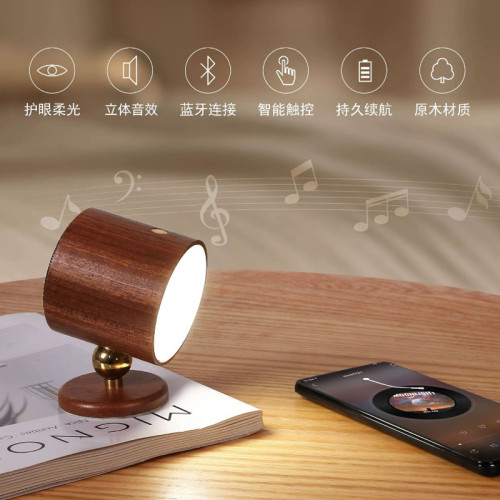 好棒磁吸藍牙壁燈充電款夜燈床頭氛圍燈臥室高級感小夜燈網紅爆款