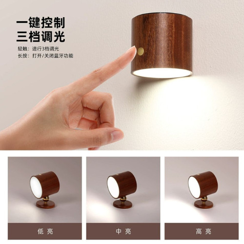 好棒磁吸藍牙壁燈充電款夜燈床頭氛圍燈臥室高級感小夜燈網紅爆款