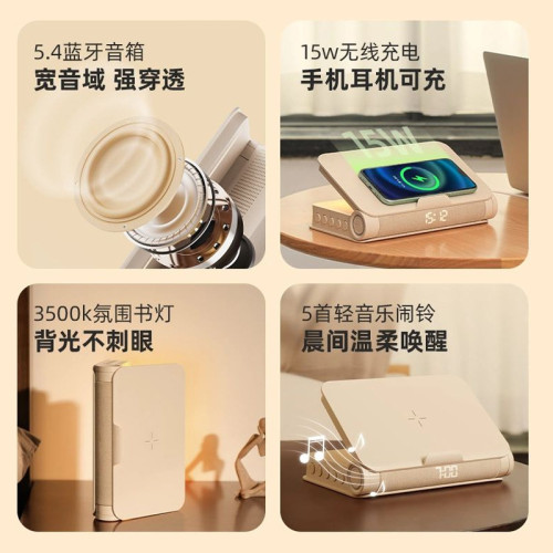 EZVALO幾光藍牙音響書燈床頭燈氛圍閙鍾無線充電時鍾白噪音小音箱
