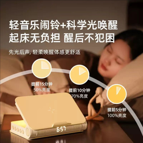 EZVALO幾光藍牙音響書燈床頭燈氛圍閙鍾無線充電時鍾白噪音小音箱
