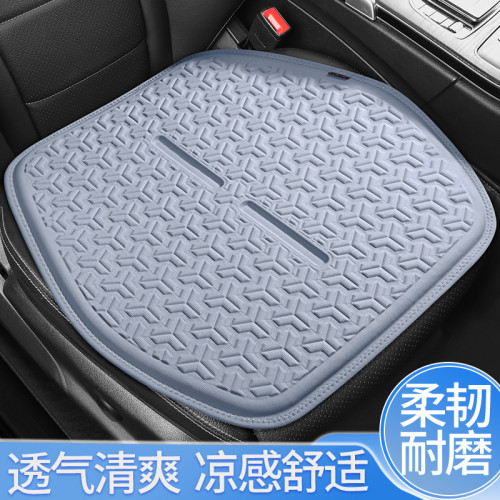汽車坐墊單片通風夏季三件套冰絲涼墊凝膠座墊蜂窩辦公室冰涼墊