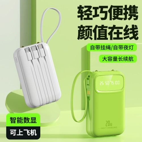 自帶線新國標3c認証充電寶大容量可攜式20000安培行動電源
