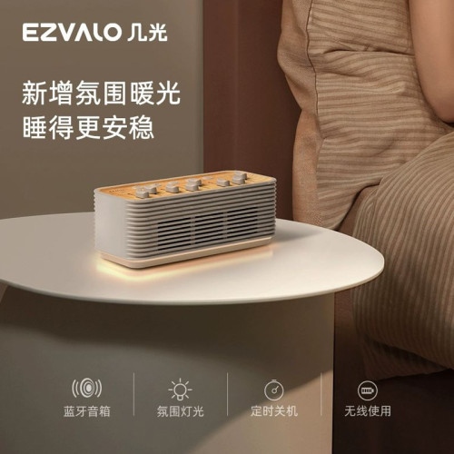 幾光自然情景藍牙音響家用床頭高音質桌面氛圍燈低音砲小音箱