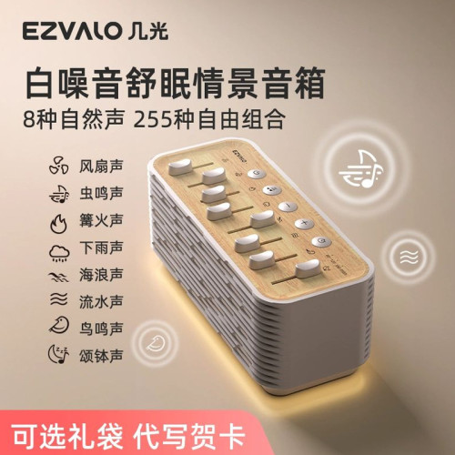 幾光自然情景藍牙音響家用床頭高音質桌面氛圍燈低音砲小音箱