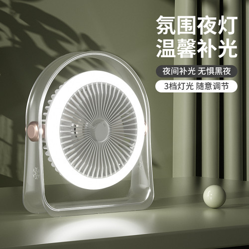桌上型小風扇三檔風力USB充電小電風扇長續航夏戶外夜燈桌面電風扇