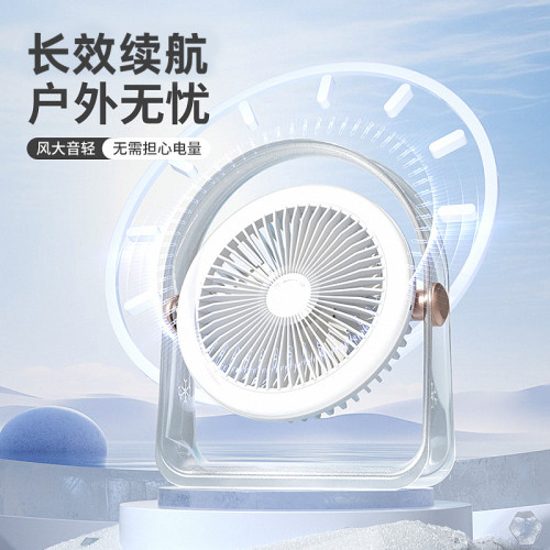 桌上型小風扇三檔風力USB充電小電風扇長續航夏戶外夜燈桌面電風扇