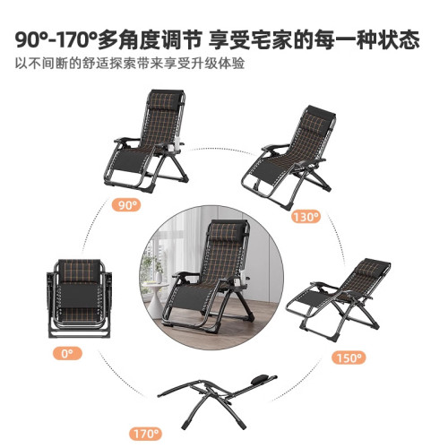 午休家居躺椅折曡午休椅子家用休閒兩用椅辦公室睡椅陽台懶人靠背