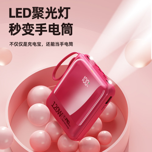 kc迷你自帶線新國標3c認証充電寶卡通可攜式大容量行動電源