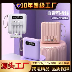 3C認証自帶線充電寶20000安培小巧可攜式迷你行動電源kc