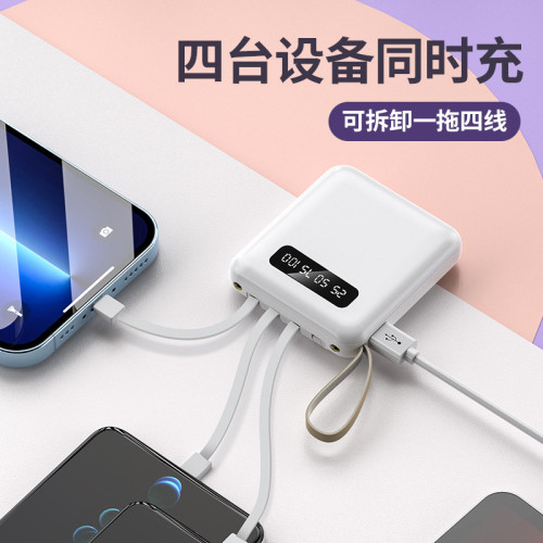 3C認証自帶線充電寶20000安培小巧可攜式迷你行動電源kc