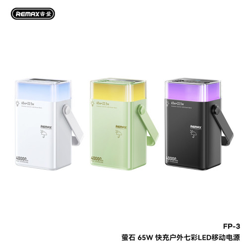 remax 40000安培超大容量行動電源筆電PD65W雙向快充充電寶