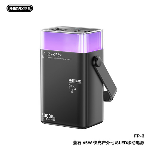 remax 40000安培超大容量行動電源筆電PD65W雙向快充充電寶