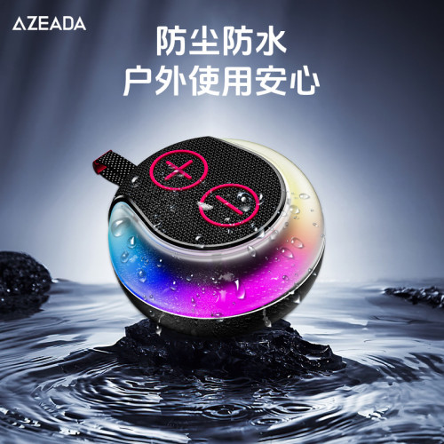 AZEADA可攜式帶RGB幻彩氛圍燈藍牙小音箱TWS互聯IPX5級防水音響