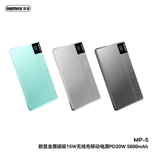 remax超薄金屬磁吸無線充電寶帶線PD20W快充10000安培行動電源