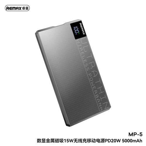 remax超薄金屬磁吸無線充電寶帶線PD20W快充10000安培行動電源